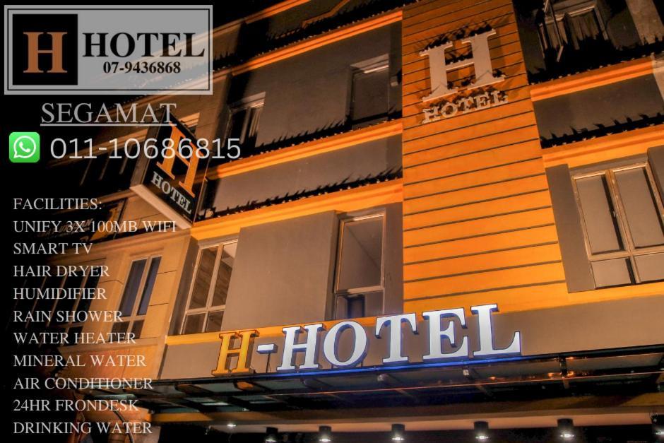 סגאמאט H Hotel מראה חיצוני תמונה
