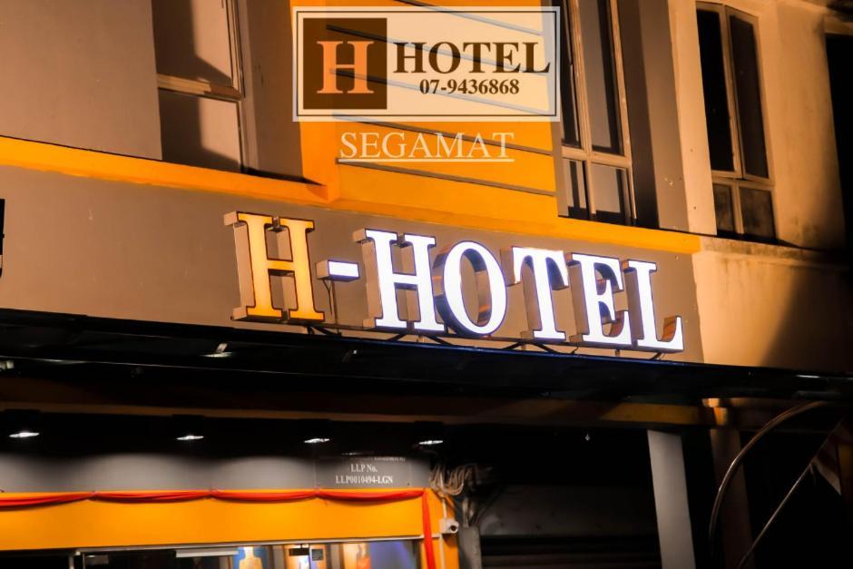 סגאמאט H Hotel מראה חיצוני תמונה